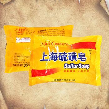 低价批发生活用品85g上海硫磺皂 清新洁爽 止痒量大从优欢迎订购