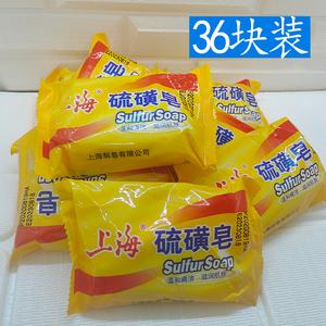 上海批发直销店卖家:tzh115343336发货地:上海商品名:上海 硫磺皂85g