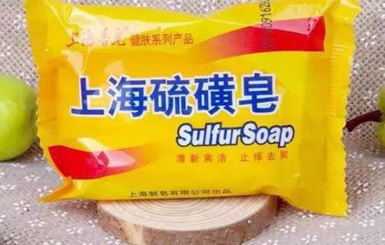 硫磺皂可以祛痘痘吗硫磺皂到底有没有祛痘作用